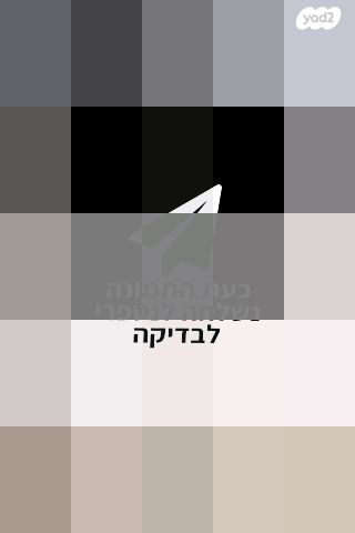 מגע נשלף i7 דור 10 32 ראם 1TB