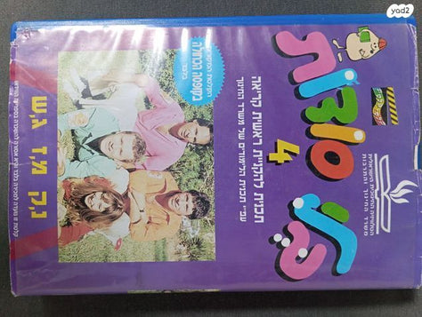 קלטות וידאיו דיסני, סרטים dvd