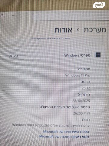 מחשב גיימניג