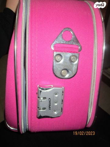 מזוודת מוצרי שיער\טיפוח וכו'..