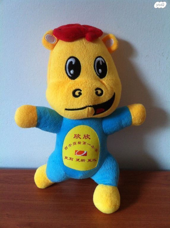 צעצועים רכים לילדים ופעוטות