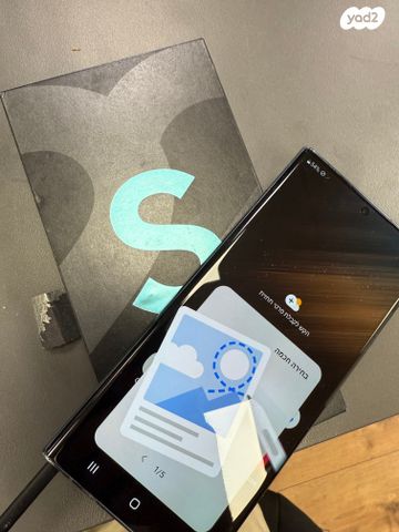 Samsung s22 ultra