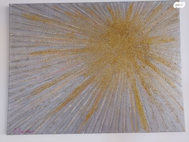 ציור אומנותי בשמן