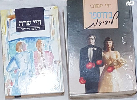 16 ספרים מעניינים מז'נרים שוני