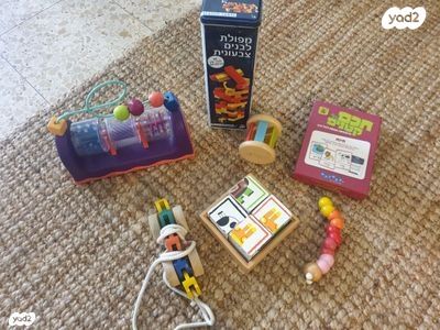 משחקים ובובות ראו תמונות