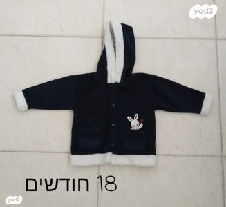 אוברולים חמים, מידה 18M