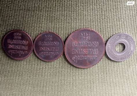 4 מטבעות מנדט בריטי 1947