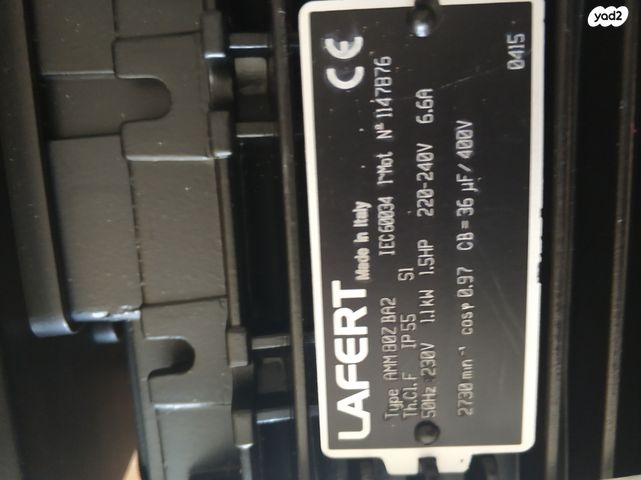 מנוע חשמלי 220 וולט חד פאזי