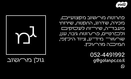 לנובו I5 עסקי THINKPAD T14