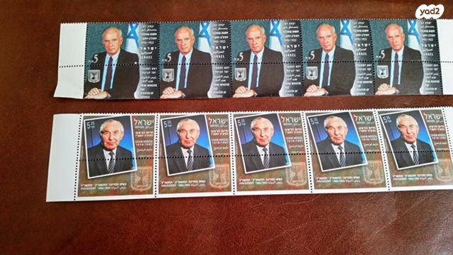 אוסף כולל של בולים ומעטפות