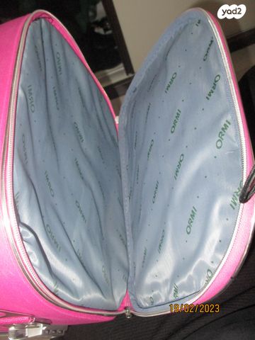 מזוודת מוצרי שיער\טיפוח וכו'..