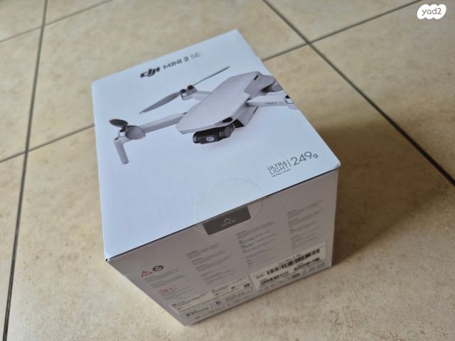 רחפן DJI MINI 2 SE עם 5 סוללות