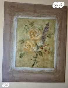 תמונות מקוריות