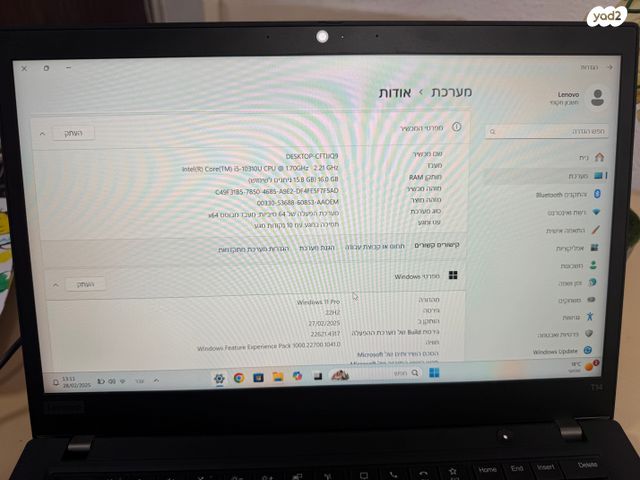 Lenovo ThinkPad T14 Gen 1