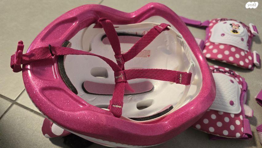 סט קורקינט, קסדה ומגנים