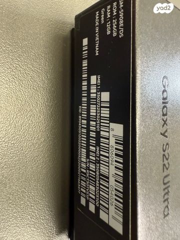 Samsung s22 ultra