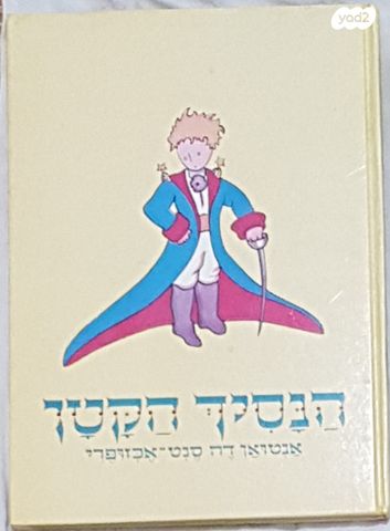16 ספרים מעניינים מז'נרים שוני