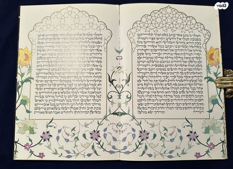 מגילת אסתר מאויירת שושנה ווקר