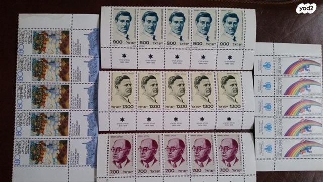 אוסף כולל של בולים ומעטפות