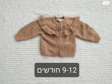 בגדים סרוגים לתינוק