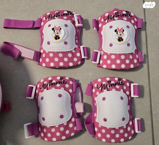 סט קורקינט, קסדה ומגנים