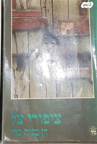 16 ספרים מעניינים מז'נרים שוני
