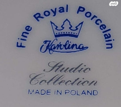 al Porcela Royal Fine Kerling