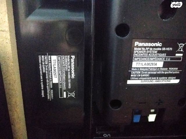 PANASONIC מערכת קולנוע ביתי
