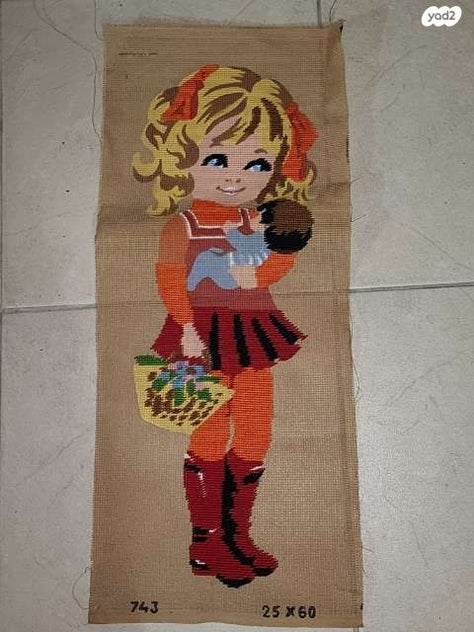 תמונה רקמת מחט בובה