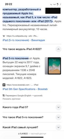 טאבלטApple iPad Air51 לחלקים