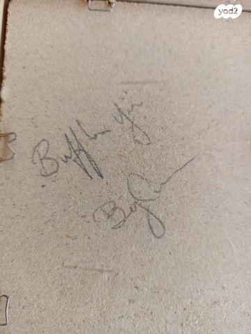 ציור חול בחתימת האומן עבודת יד