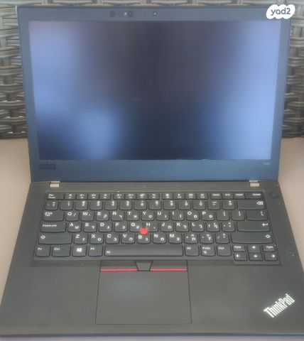 Lenovo Thinkpad i7  8 Gen