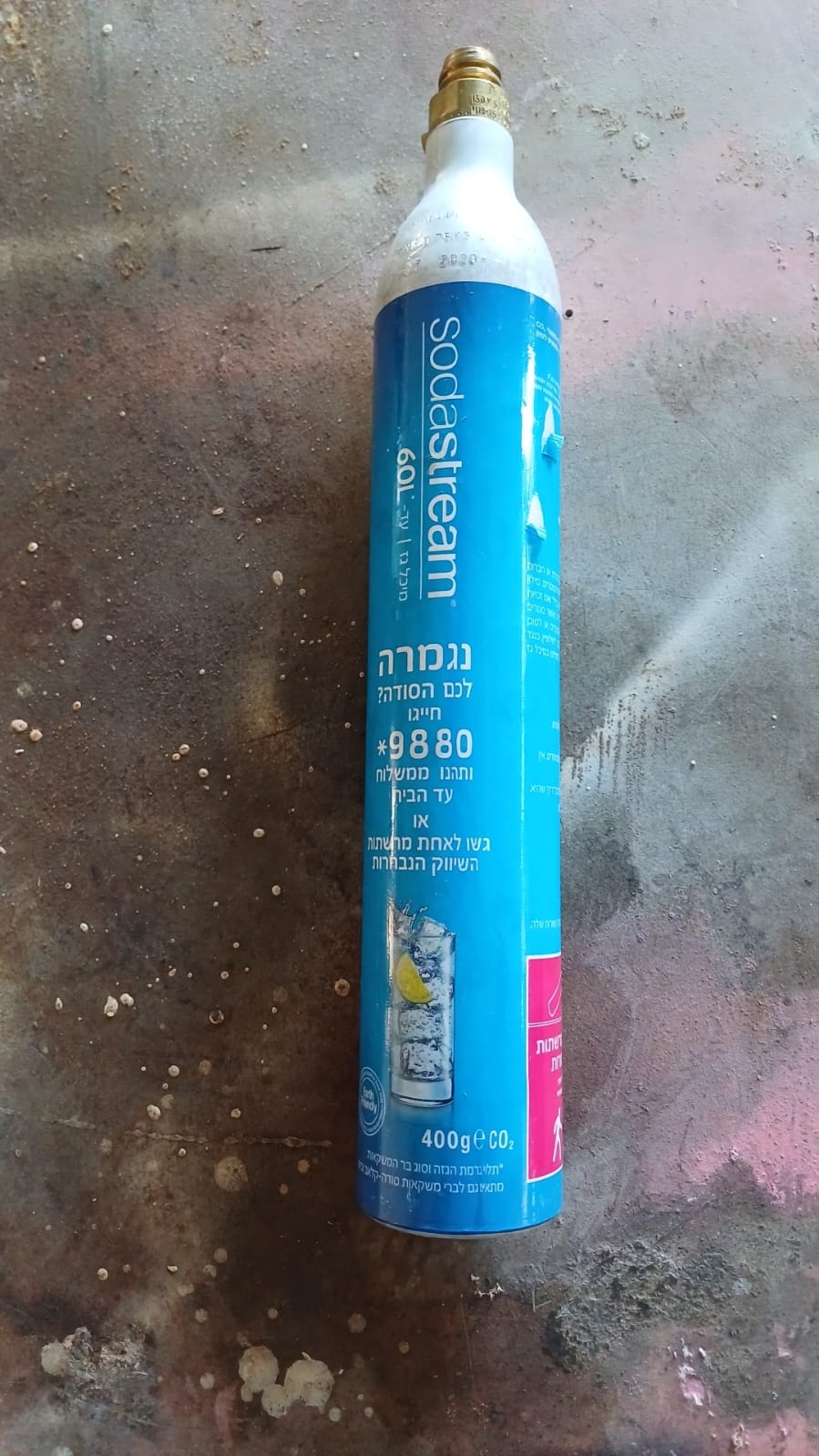 סודה סטריים