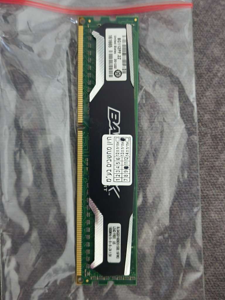 Crucial Ballistix Sport 4GB