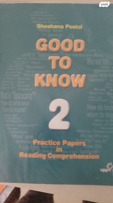 GOOD TO KNOW 2