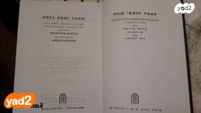 ספרים ומאמרים