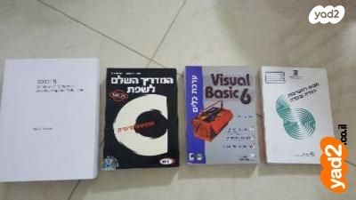 ספרי לימוד
