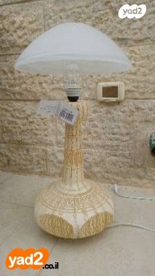 אהילים