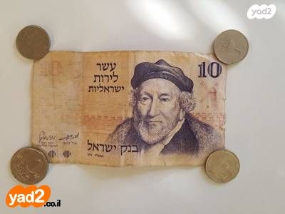 מטבעות ושטרות
