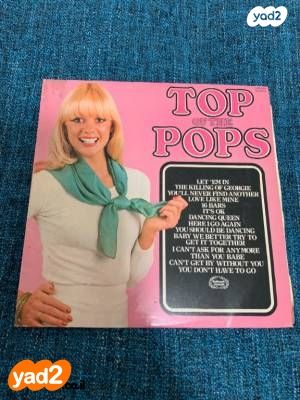 תקליט top of the pops