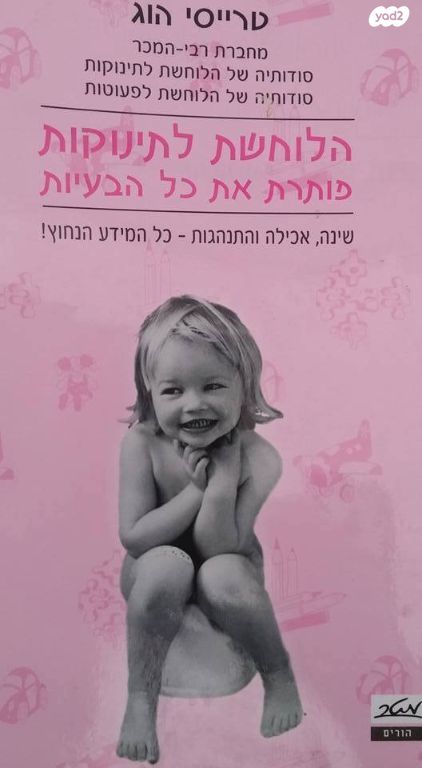 טעמים ראשונים