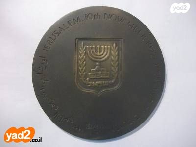 מדליות