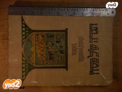 ספרים ומאמרים