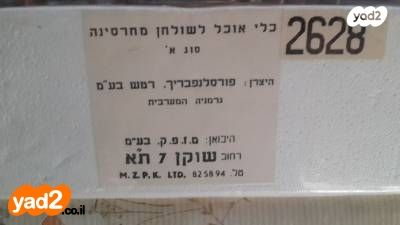 סט ספלים