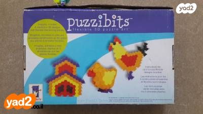 משחק פאזל תלת מימד - Puzzibits