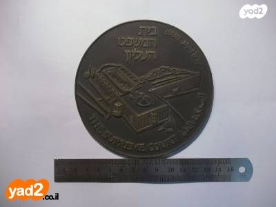 מדליות