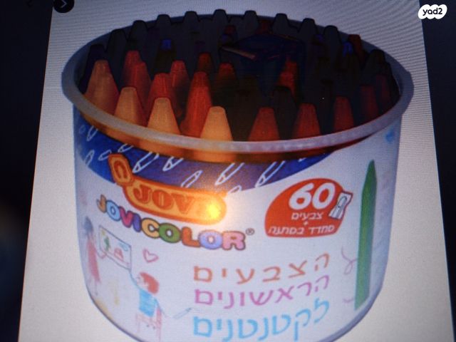 שקפים להדפסה וציוד משרדי