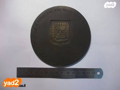 מדליות