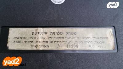 אחר