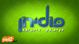 למה ישן ??? קנה חדש !!!!!